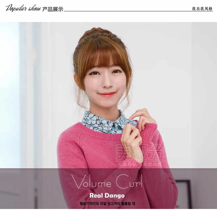 Extension cheveux - Chignon - Ref 234897 Image 24