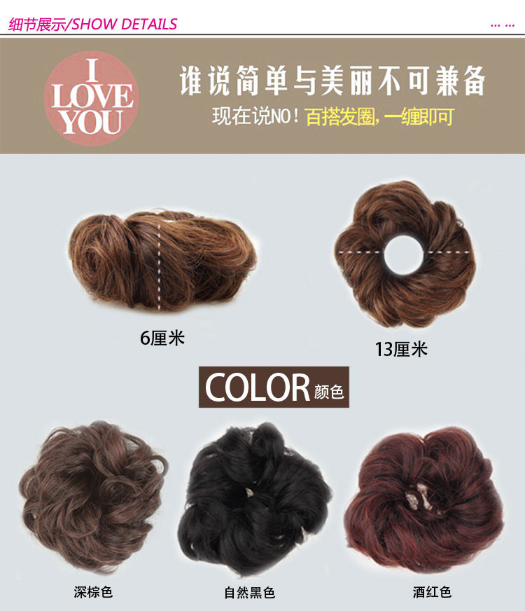 Extension cheveux - Chignon - Ref 242718 Image 28