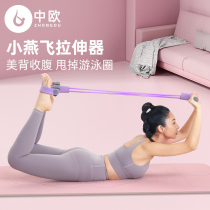 Ralier male and female foot pedal slim fit slim leg open shoulder back pull rope cervical spine lumbar extension traction calf muscle deity