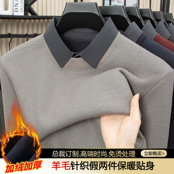 Autumn and winter middle-aged men's fleece thickened woolen sweater Autumn and winter middle-aged men's fleece thickened woolen sweater