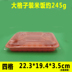 hộp cơm cắm điện chefman Hộp cơm trưa dùng một lần hộp cơm trưa hộp thức ăn nhanh hộp cơm hộp cơm hộp đóng gói hai ba bốn nắp hình chữ nhật có nắp hộp takeaway - Hộp cơm điện sưởi ấm hộp com cắm điện Hộp cơm điện sưởi ấm