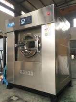 Industrial washing machine 30KG automatic frequency conversion suspension eluting machine Industrial washing machine Laundry room Hotel hotel