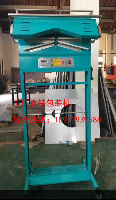 Dry Cleaning Shop Clothing Packaging Machine Clothing Packaging Machine Clothing Three-dimensional Packaging Machine Sealing Machine