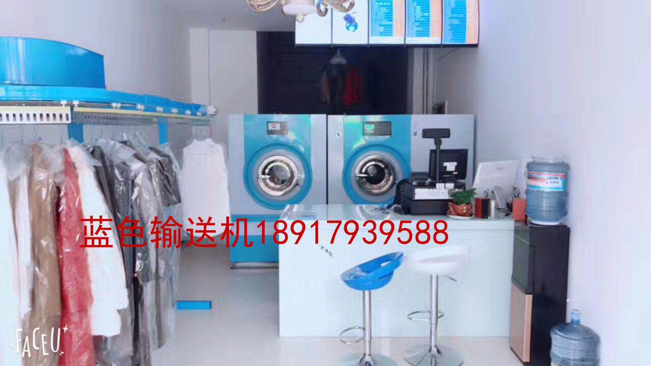 Laundry Conveyor Racing Saivi section O Type of clothing Delivery Health Clothing clothing conveyor belts Transfer sanitary clothing conveyors