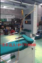 Suction blast ironing table UCC style Suction blast ironing table ucc style premium ironing table for dry cleaners