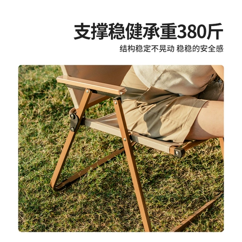 Складное кресло на открытом воздухе Cami Special Staul Fishing Pertable Picnic Wild Camp Art складной стул