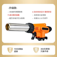 【Горячая распродажа】 Orange 【Обновление】 может быть перевернуто+мягкая и жесткая регулировка огня+импортированное медное ядро