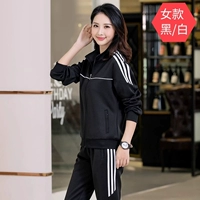 Черно -белый (женщина)