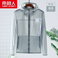 Светло -серый (мужчина)