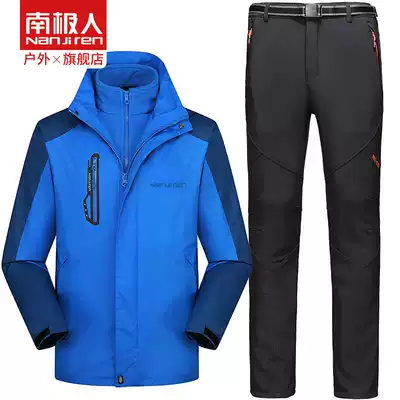 Antarctic people in autumn and winter outdoor men's and women's wind and warmth three-in-one thickened inner mountaineering suit