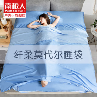 Antarctic modal staying in the hotel with dirty sleeping bag adult hotel ultra-light out-of-home bed sheet double travel portable