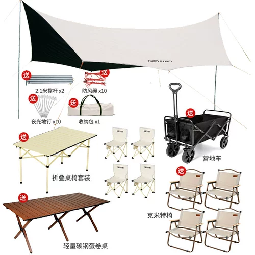 南极人 Skywal Sunscreen Shed Shed