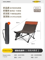 Оранжевый кофе (без подушки) [Легкий модель-николотник]