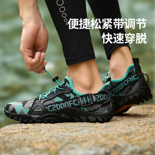 Летние нескользящие дышащие туфли, альпинистская пляжная обувь подходит для пеших прогулок