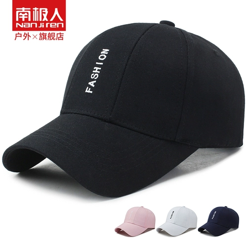 南极人 Шапка подходит для мужчин и женщин, модная кепка для влюбленных, белый солнцезащитный крем-стик для отдыха, бейсболка