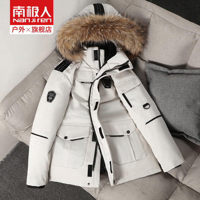 Antarctic winter down jacket men's short thickened 2021 new trend warm handsome fashion cargo coat women