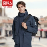 南极人 Дорожная зимняя ветрозащитная удерживающая тепло съёмная куртка, флисовый альпинистский комплект, «три в одном», увеличенная толщина