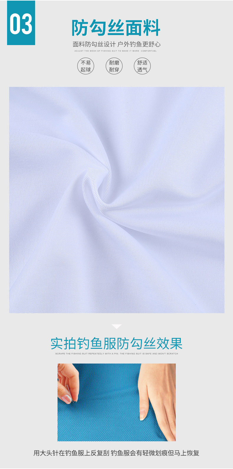 Рыболовный костюм -790-1_06.jpg