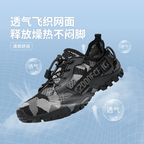 Летние нескользящие дышащие туфли, альпинистская пляжная обувь подходит для пеших прогулок