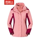 Розовый (самка) -80973