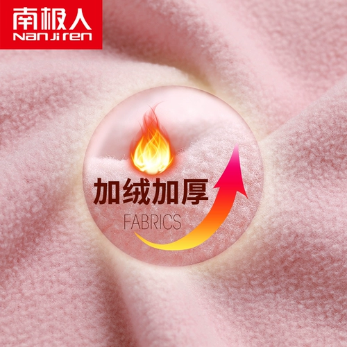 南极人 Дорожный бархатный удерживающий тепло ветрозащитный демисезонный кардиган, демисезонная утепленный лонгслив, вкладыш, толстовка, куртка