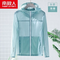 Светло -зеленый (самка)