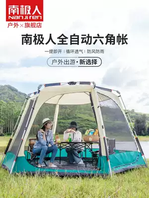 Antarctic hexagonal tent outdoor camping thickened outing camping field anti-rain automatic aluminum alloy large
