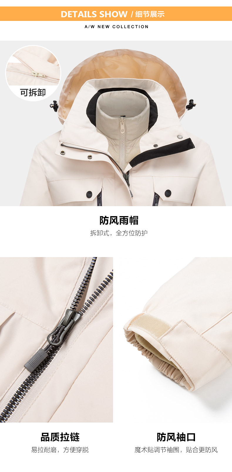 Чунг одежда 3_01.jpg