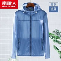 Глубокий синий (мужчина)