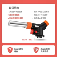 Orange [Коммерческая двойная страховая модель нажатия] может быть перевернута+мягкая и жесткая регулировка огня+импортированное медное ядро+однозначное блокировка огня