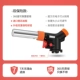 Orange [Коммерческая двойная страховая модель нажатия] может быть перевернута+мягкая и жесткая регулировка огня+импортированное медное ядро+однозначное блокировка огня