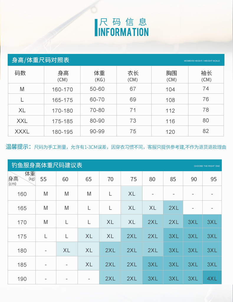 Рыболовный костюм -790-1_11.jpg