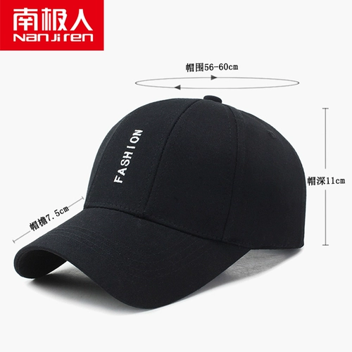 南极人 Шапка подходит для мужчин и женщин, модная кепка для влюбленных, белый солнцезащитный крем-стик для отдыха, бейсболка