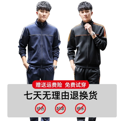 Спортивный костюм, демисезонный комплект для влюбленных, для бега