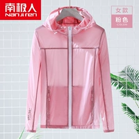 Розовый (самка)