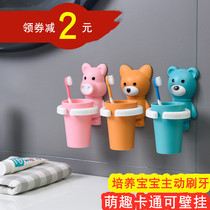 Cartoon childrens brushing cup baby Creative Dental seat cute wall-mounted toothbrush holder gargle Cup wash set