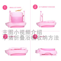 How to withdraw the puppy folding bath bucket to refer to this small video of the main picture