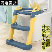 Childrens toilet toilet toilet staircase boys and girls baby ladder folding frame cushion cover seat ring children home