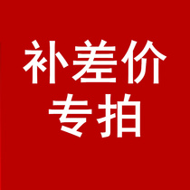 To fill the post of private link