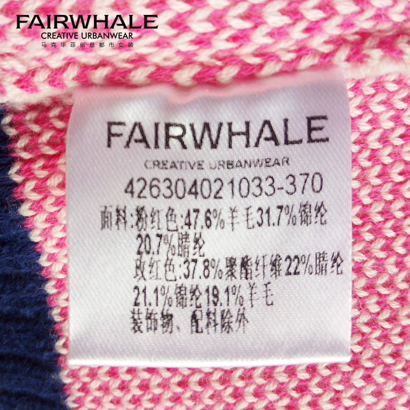 Cardigan MARK FAIRWHALE  MARK HUAFEI en Laine - Ref 3229200 Image 20