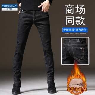 黑色加绒牛仔裤男2025秋冬加厚款修身弹力小脚裤潮牌百搭休闲长裤