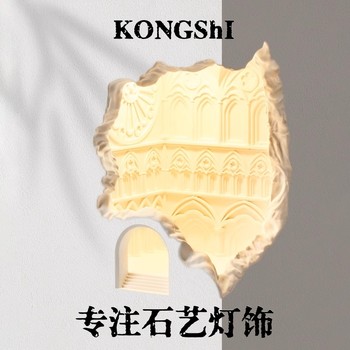 Notre Dame Induction Night Light Corridor Gypsum Lamp Embedded Staircase Corner Palace Wall Lamp Ambient Light