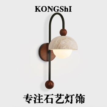 Medieval-Style Yellow Travertine Walnut Wood Wall Lamp, Retro Wabi-Sabi Style Living Room, Bedroom, Bedside, Staircase, Corridor Atmosphere Lighting Fixtures