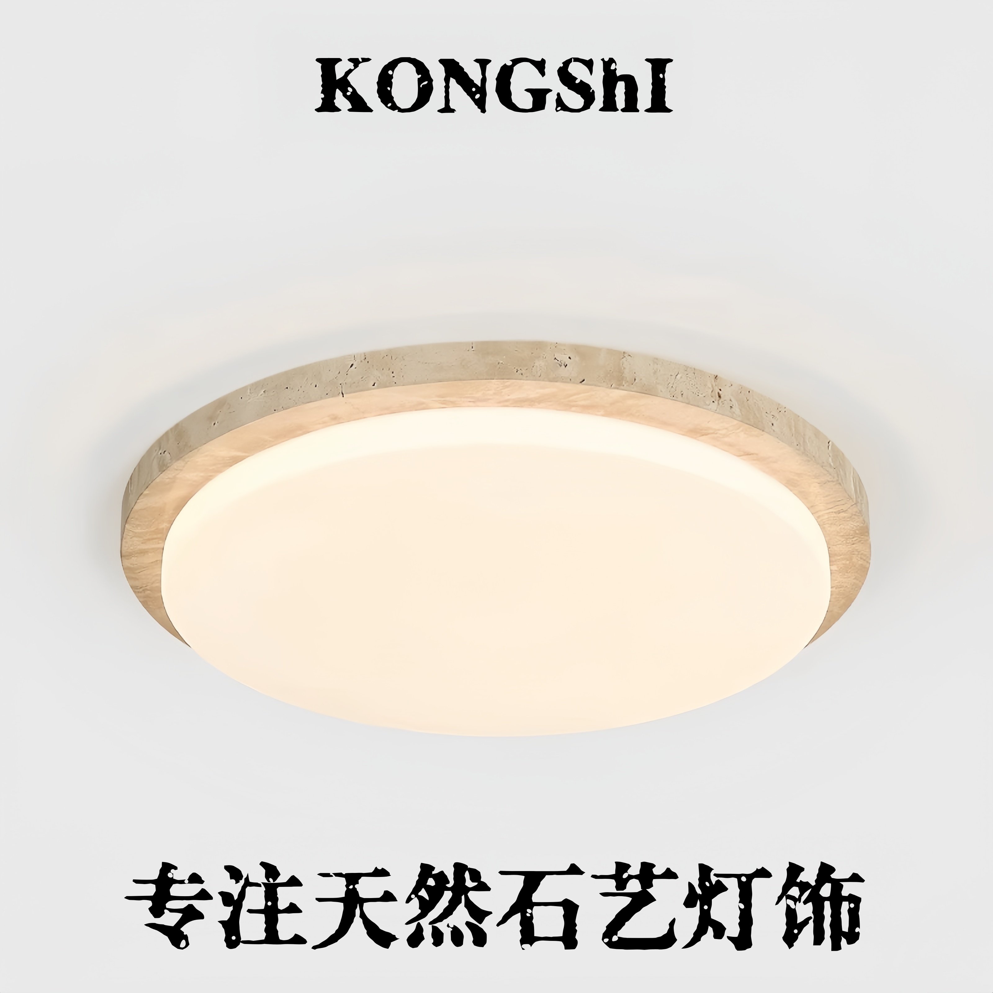 Yellow Travertine Bedroom Ceiling Lamp, Japanese Wabi-Sabi Style, New Minimalist Designer Vintage Round Room Study Lighting Fixture
