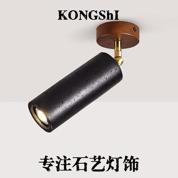 Japanese Wabi-Sabi Style Ceiling Lamp Yellow Travertine Designer Retro Personality Entryway Corridor Hallway Cloakroom Balcony Lamp