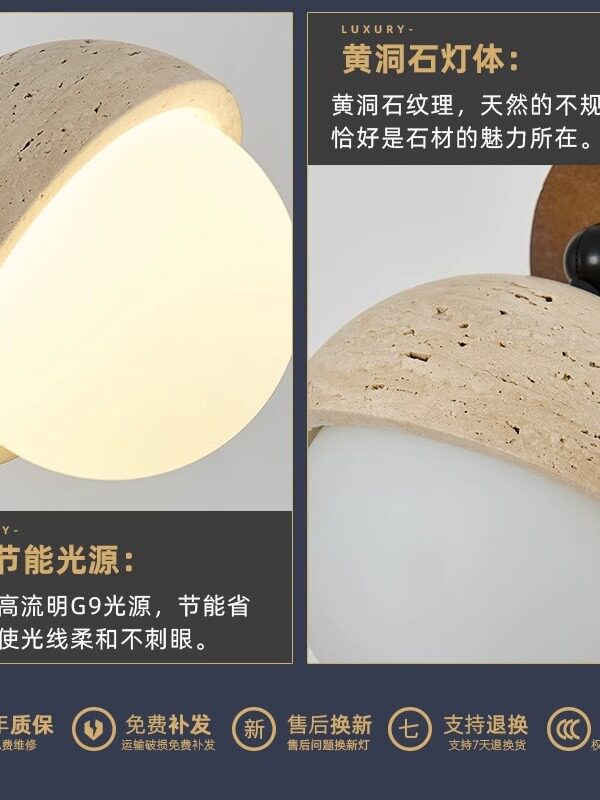 Vintage Wabi-Sabi Style Yellow Cave Stone Wall Lamp Retro Cream Bedroom Bedside Wall Light Living Room Staircase Corridor Aisle Lighting Fixture