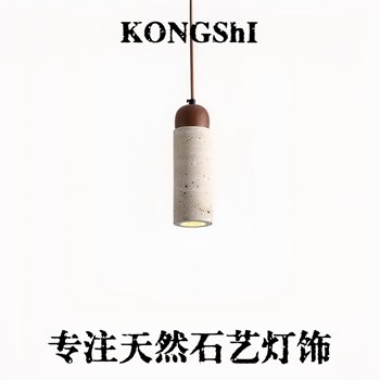 Yellow Travertine Wabi-Sabi Style Bedroom Bedside Pendant Light Creative Retro Simple Living Room Dining Room Bar Counter Homestay Small Lamp