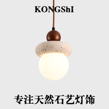 Yellow Travertine Bedroom Bedside Lamp, New Japanese Wabi-Sabi Style, Retro, Personalized, Creative, Homestay Bar Counter Pendant Light