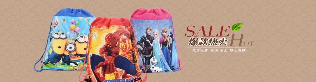 Sac de sport - Ref 8637 Image 2