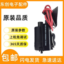  Brand new for condyTV high pressure pack BSC28-0630 30000844 Lightning shipping